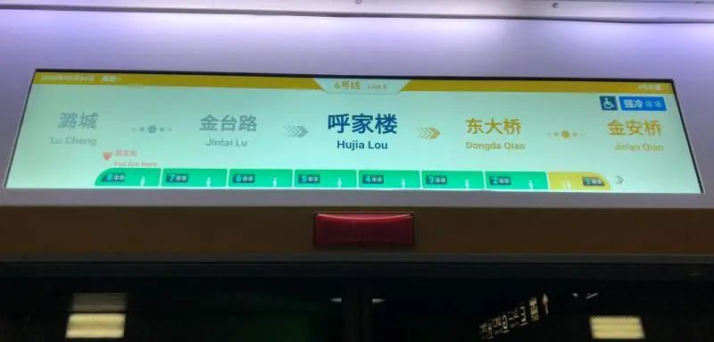 北京地铁6号线“上新”，太酷炫！车窗变成了“魔镜”[墙根网]
