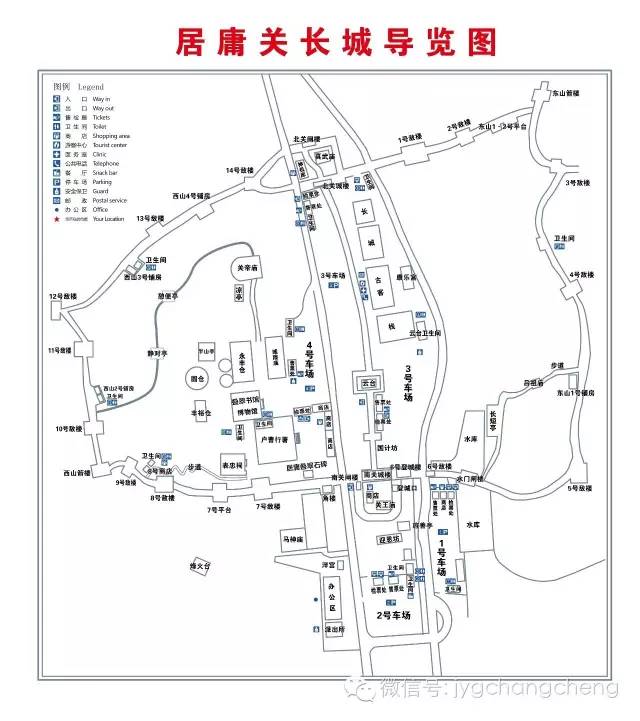 居庸关长城导览图[墙根网]