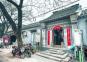 盛芳胡同1号院：老北京文化的一大瑰宝