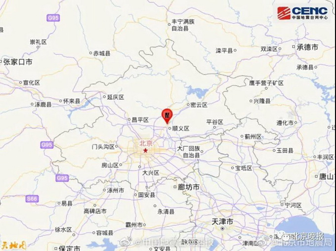北京顺义双丰街道附近发生地震，系近期第三次[墙根网]