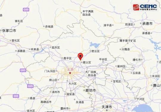 北京顺义双丰街道附近发生地震，系近期第三次