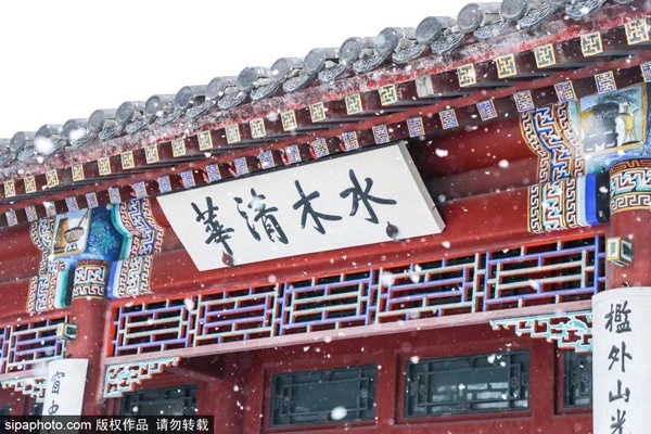京城高校游，既赏美景又涨知识[墙根网]