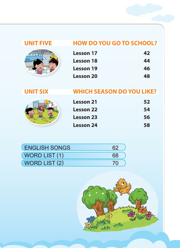 北京小学、初中教材电子版下载入口[墙根网]
