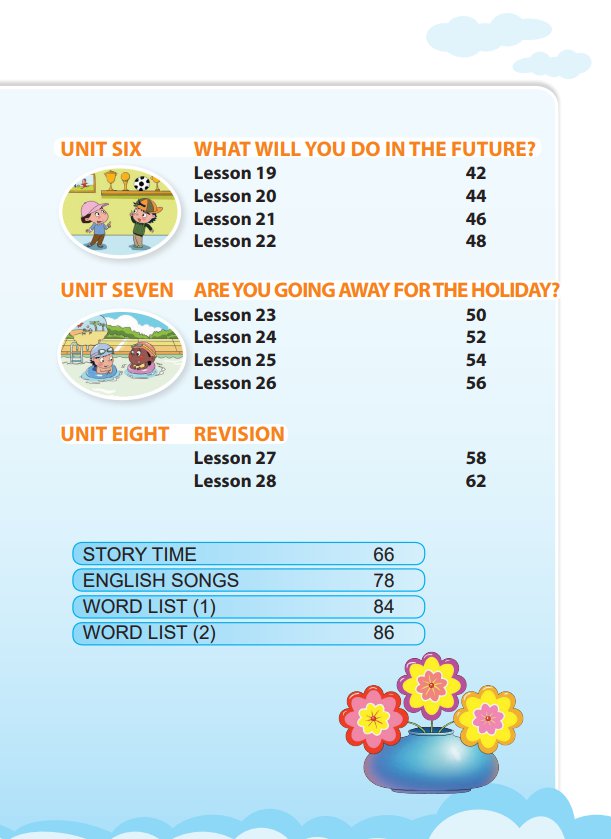北京小学、初中教材电子版下载入口[墙根网]