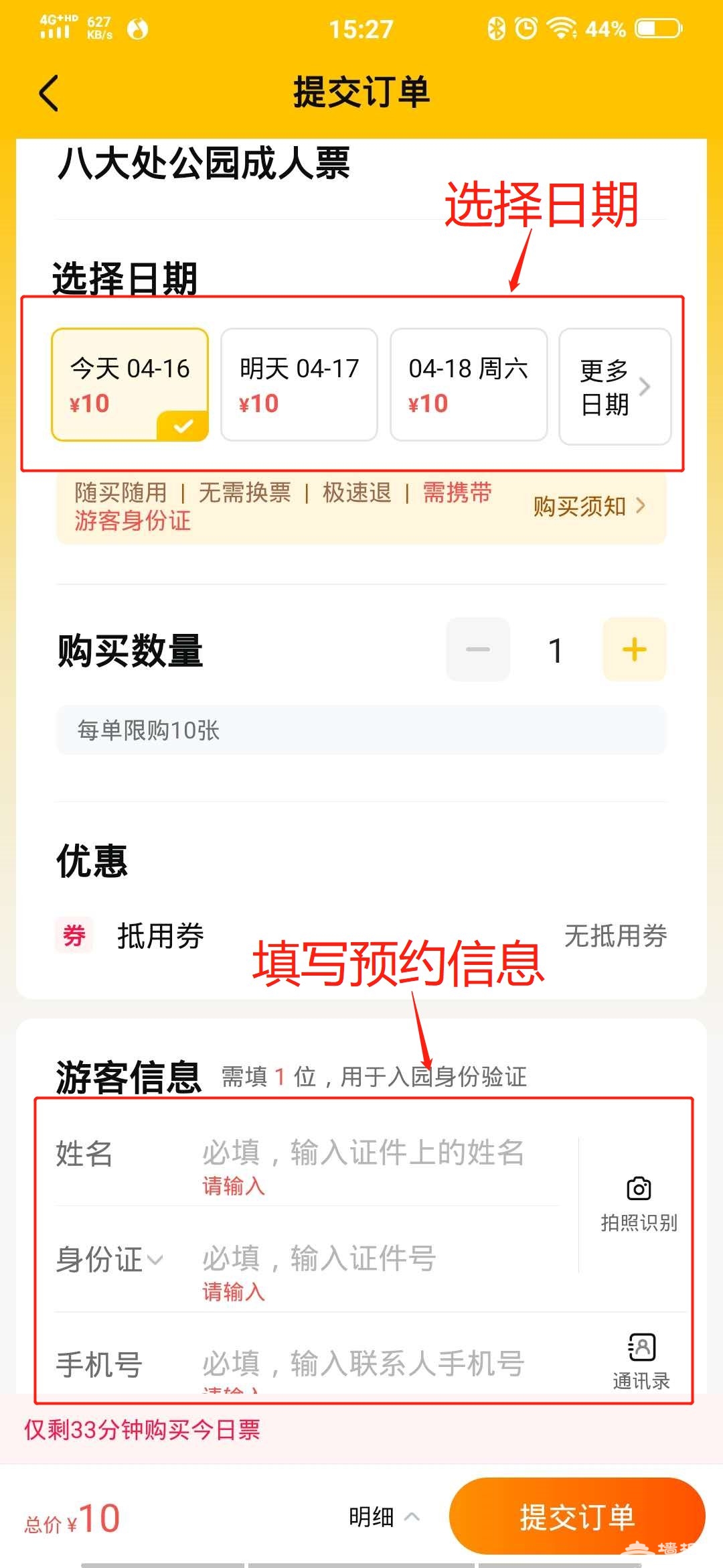 1