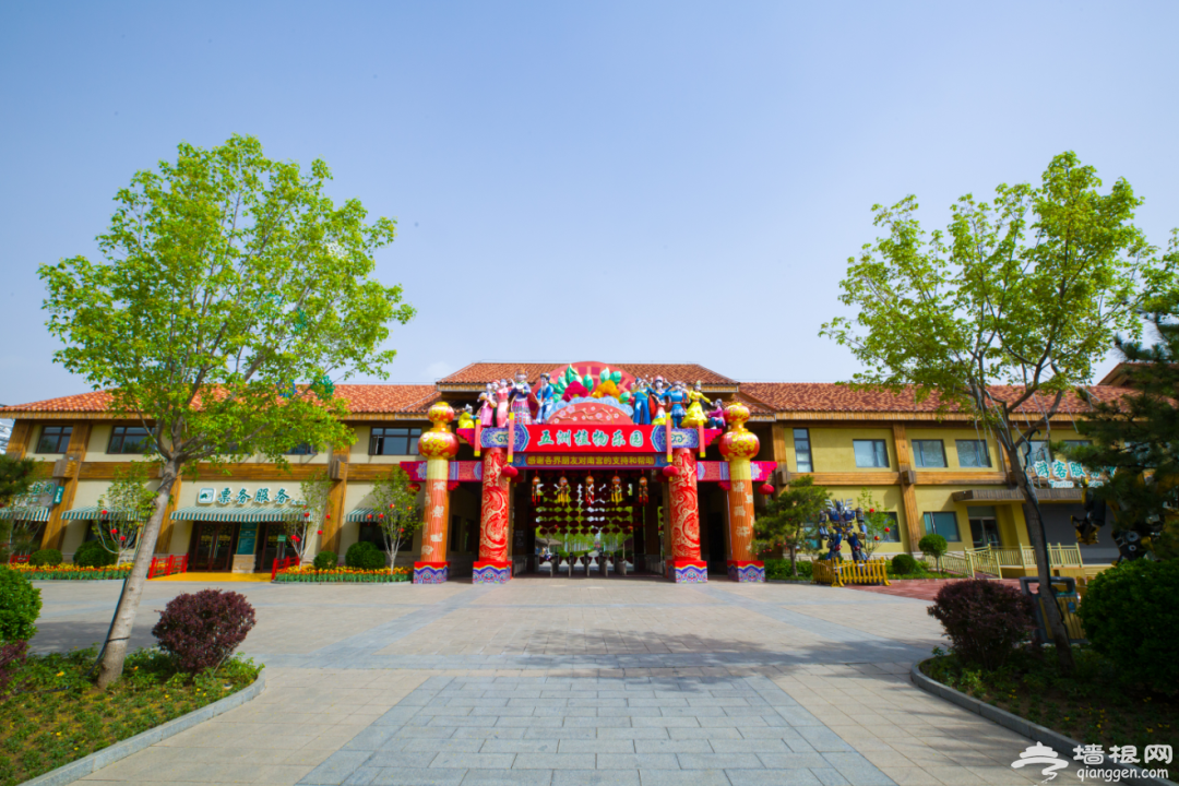 关于北京南宫五洲植物乐园有序恢复开放的公告