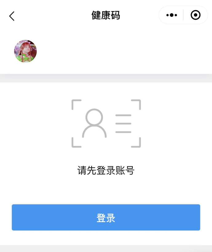 急！国际健康码突然升级！没有「小飞机」或不能登机，快来看外交部回应！[墙根网]