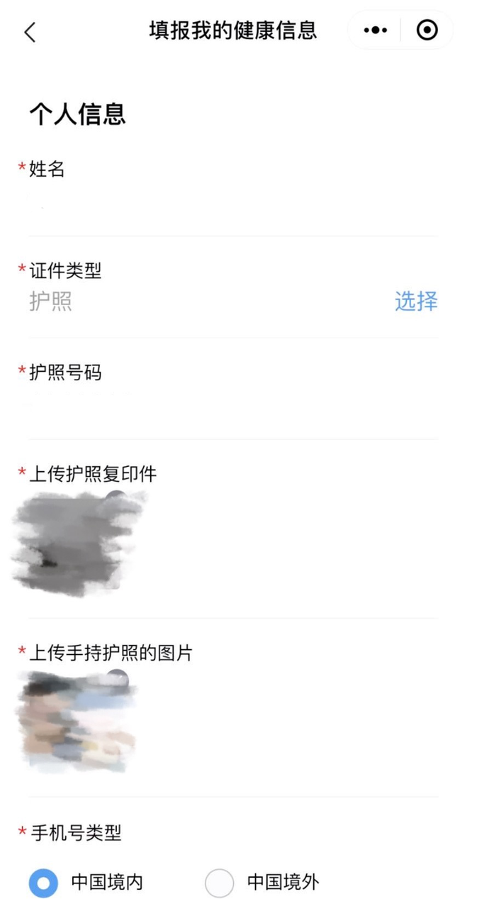 急！国际健康码突然升级！没有「小飞机」或不能登机，快来看外交部回应！[墙根网]