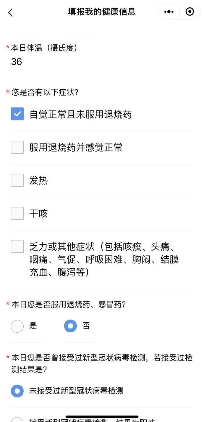 急！国际健康码突然升级！没有「小飞机」或不能登机，快来看外交部回应！[墙根网]