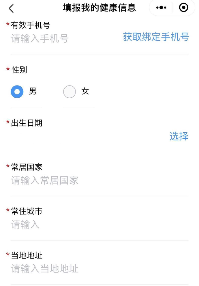 急！国际健康码突然升级！没有「小飞机」或不能登机，快来看外交部回应！[墙根网]