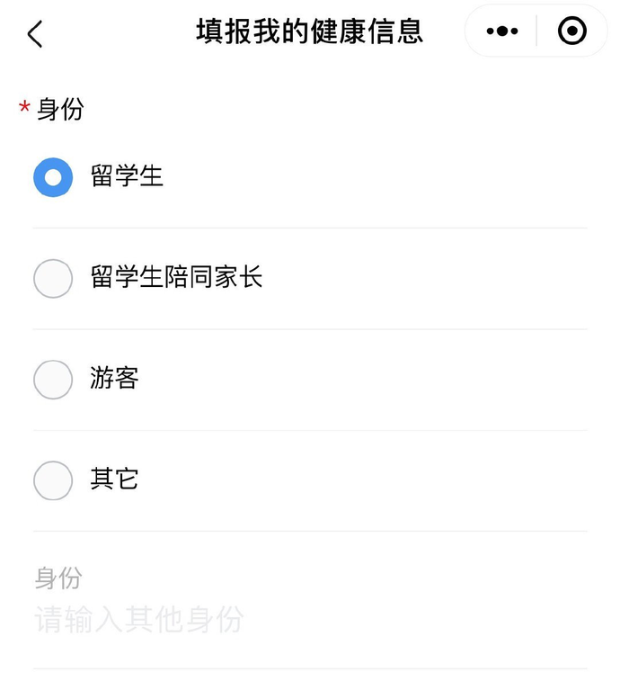 急！国际健康码突然升级！没有「小飞机」或不能登机，快来看外交部回应！[墙根网]