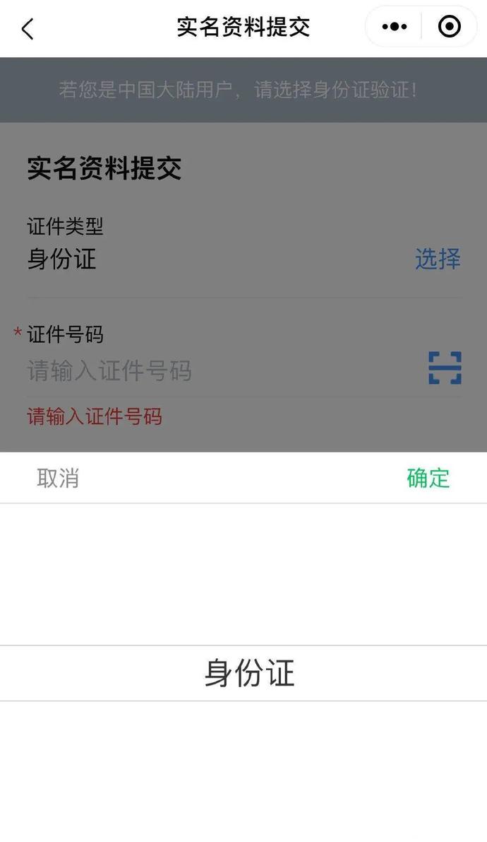 急！国际健康码突然升级！没有「小飞机」或不能登机，快来看外交部回应！[墙根网]