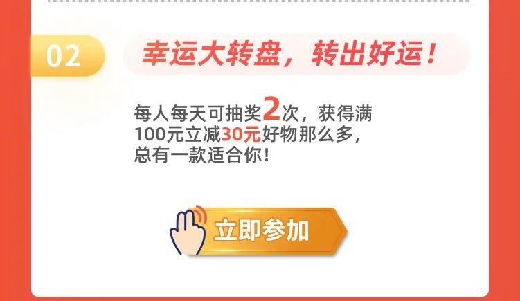 五一西城惠民消费券怎么领?附入口