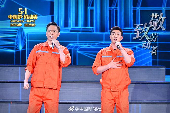 2020央视五一晚会节目单揭晓 不带观众录像[墙根网]