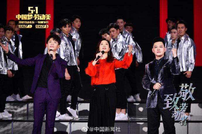 2020央视五一晚会节目单揭晓 不带观众录像[墙根网]