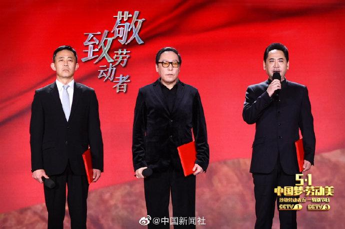 2020央视五一晚会节目单揭晓 不带观众录像[墙根网]