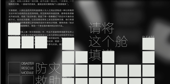 北京时代美术馆在艺术中复苏，跨界潮流展唤醒你的假期[墙根网]