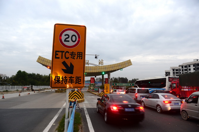 北京调整高速ETC计费规则，部分车辆收费金额有所降低[墙根网]