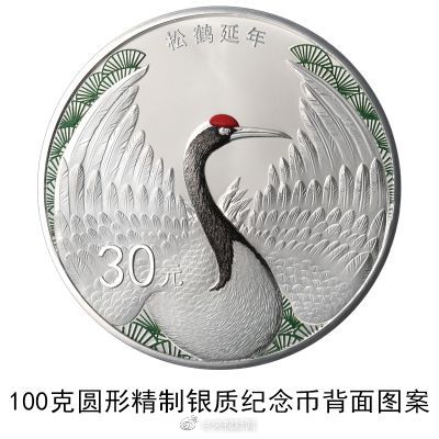 印有百年好合字样！央行520发行心形纪念币[墙根网]