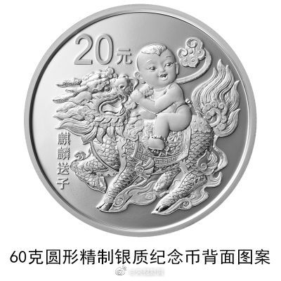 印有百年好合字样！央行520发行心形纪念币[墙根网]