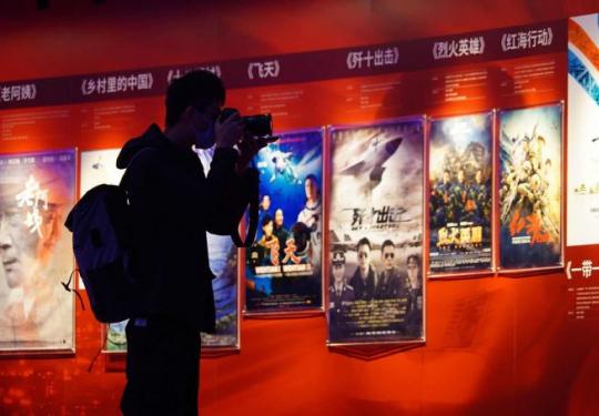 2020第十一届北京民族电影展正式启幕 与市民“云相聚”