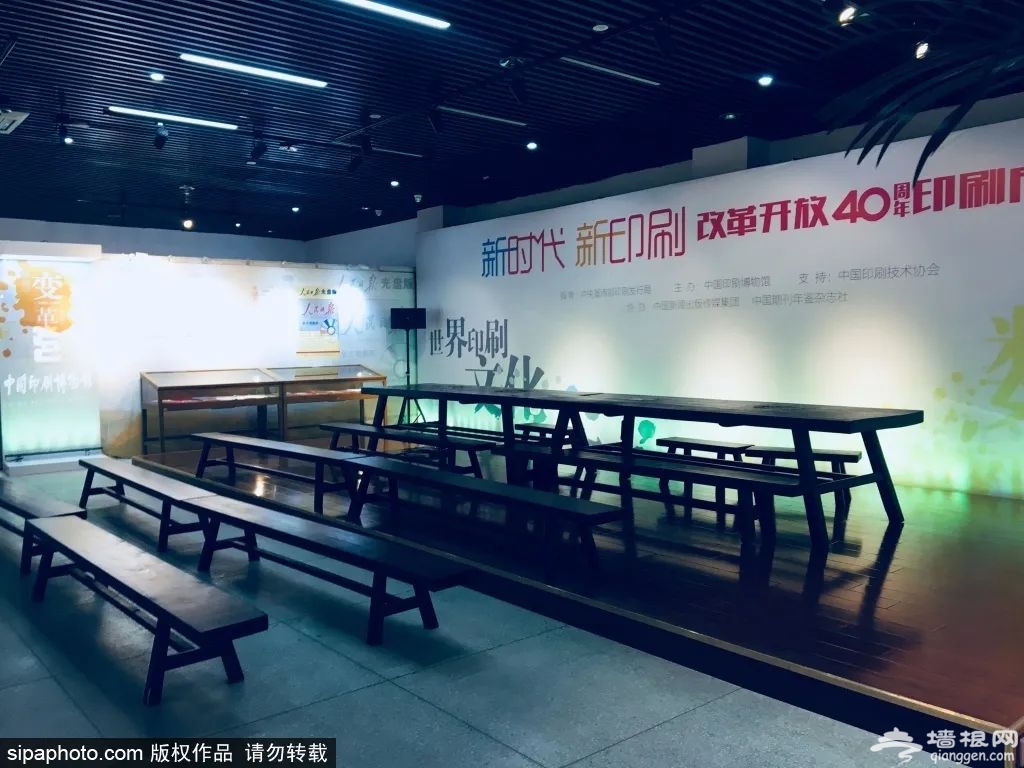 免费！中国印刷博物馆这个藏了无数故事的地方，终于恢复开放！[墙根网]
