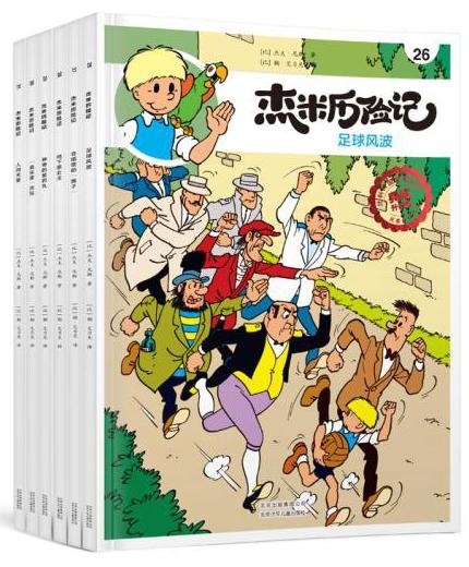 2020北京书市开幕（时间+地点+活动内容）[墙根网]