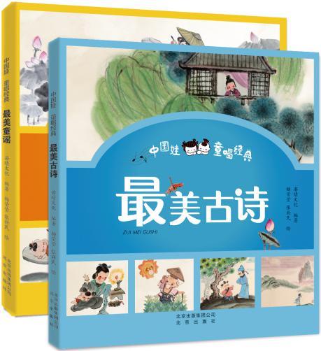 2020北京书市开幕（时间+地点+活动内容）[墙根网]