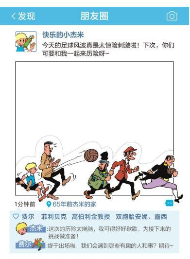 2020北京书市开幕（时间+地点+活动内容）[墙根网]