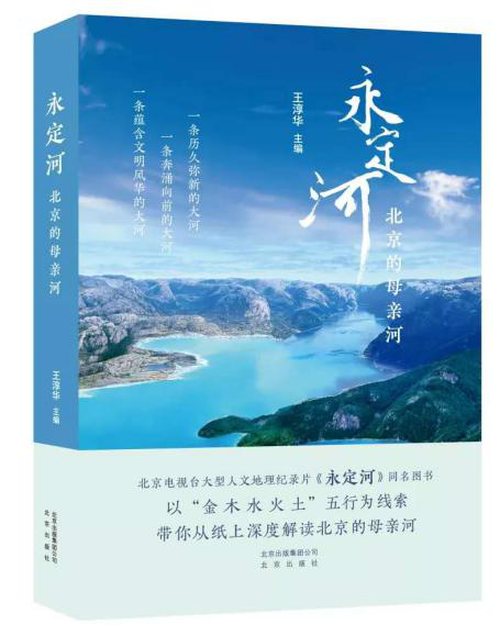 2020北京书市开幕（时间+地点+活动内容）[墙根网]