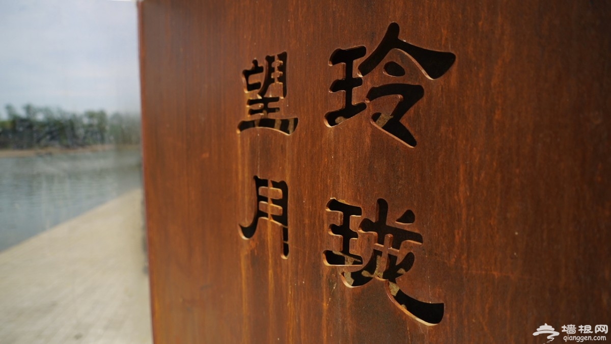 京城最大“绿肺”9月开园！五大景步步皆景，先睹为快[墙根网]