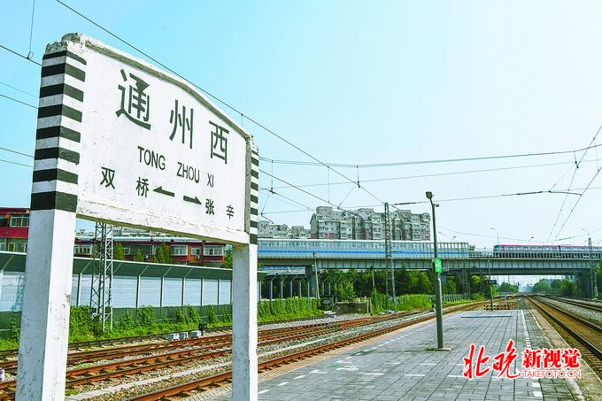 北京市郊铁路副中心线西延、通密线今天开通 4趟“通勤火车”提速京郊[墙根网]
