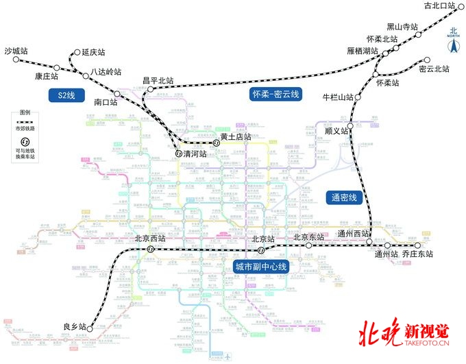 北京市郊铁路副中心线西延、通密线今天开通 4趟“通勤火车”提速京郊[墙根网]