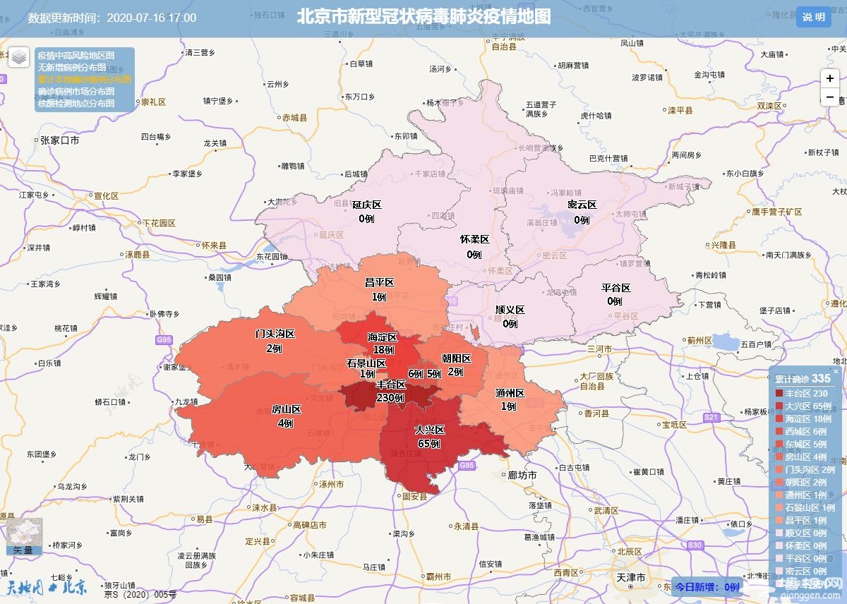 “北京疫情地图”可实现网上查询，包括这些信息[墙根网]