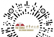 中华世纪坛即日起恢复开放的公告（附预约入口）