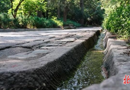 香山公园大修乾隆年间引水渠 串联起十余处著名景点