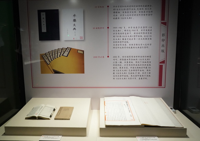 下周二，国家典籍博物馆开馆“上新”，参观需预约[墙根网]
