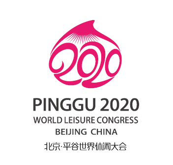 2020北京·平谷世界休闲大会确认延期，将于2021年4月举行