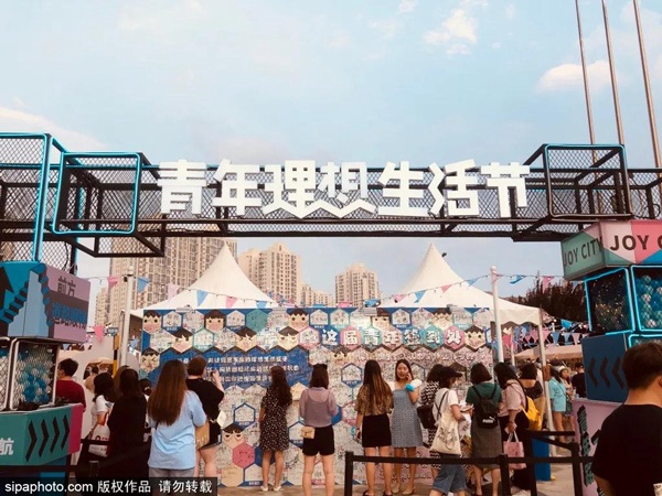 北京最好玩的夜市正式出摊儿！限时一个月！吃喝玩演出全都有！0门票~[墙根网]