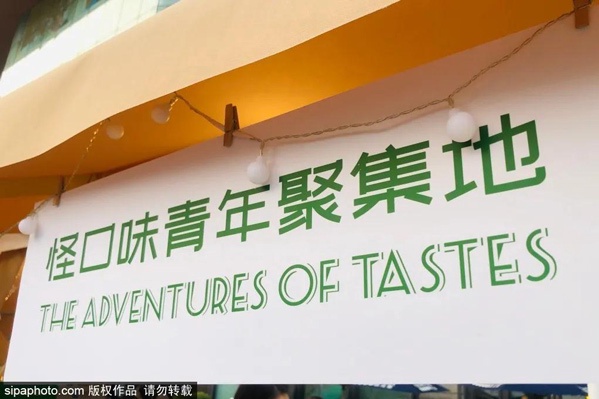 北京最好玩的夜市正式出摊儿！限时一个月！吃喝玩演出全都有！0门票~[墙根网]
