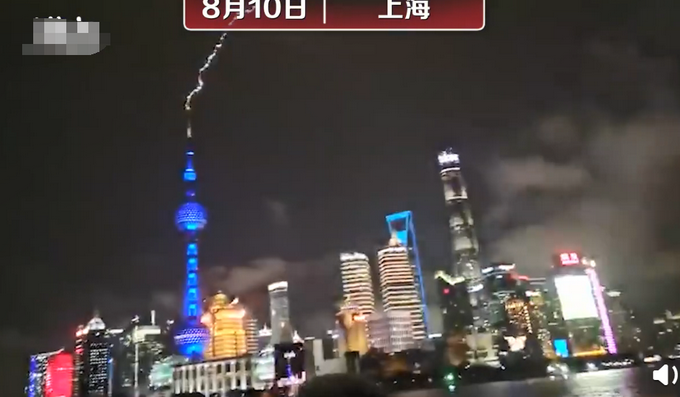 上海东方明珠塔被闪电击中，网友：一定要注意安全[墙根网]