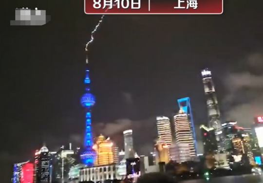 上海东方明珠塔被闪电击中，网友：一定要注意安全
