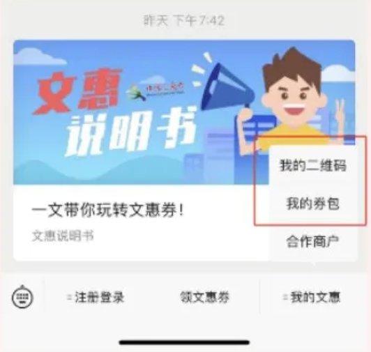 北京观影券领取使用指南（时间+平台+流程）[墙根网]