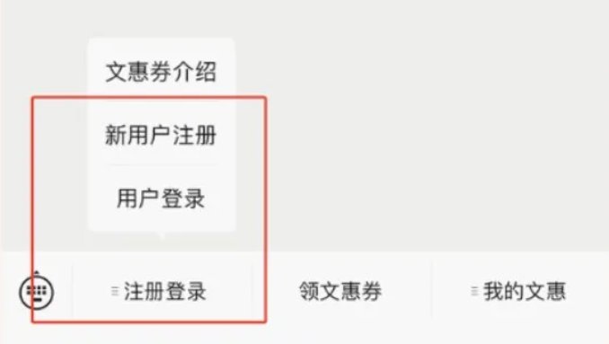 北京观影券领取使用指南（时间+平台+流程）[墙根网]