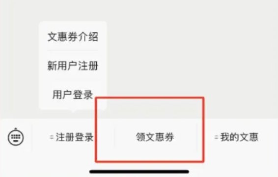 北京观影券领取使用指南（时间+平台+流程）[墙根网]