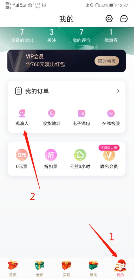 2020上海浦东文化艺术节第三波公益惠民票9月7日开票