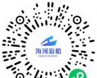 2020年天津海河游船教师节优惠活动船票购票入口+购票流程
