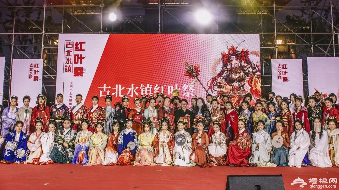 2020古北水镇红叶祭再次来袭 即将开启长城脚下的秋日盛宴[墙根网]