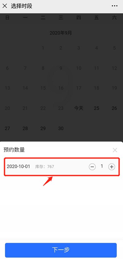 2020北京国际雕塑公园非遗文化体验周攻略(时间+地点)[墙根网]