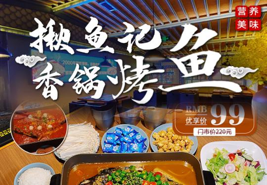 【大望路| 地铁直达丨揪鱼记铜锅牛蛙】炭火蛙锅界的“太皇太后”！158元享门市价389元的炭火蛙锅套餐，含7种配菜（白萝卜+木耳+鲜豆腐+土豆+洋葱）、炸鸡薯条、橄榄油大拌菜…肉肉+食欲+颜值控，满满的蛙肉，多到快要溢出来，还不来尝尝？！